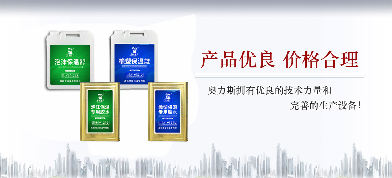 電伴熱帶廠(chǎng)推薦